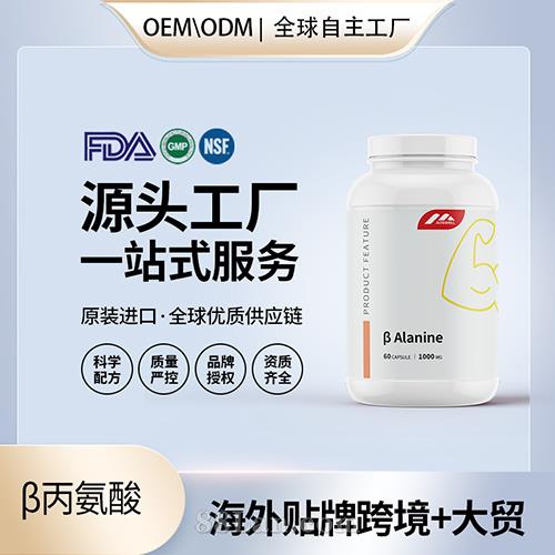 �±������˶�Ӫ��Ʒ����Դͷ����OEM���ӹ�